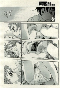 Page 296 of COMIC AUN 2009-12 Vol. 162