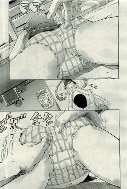 Page 299 of COMIC AUN 2009-12 Vol. 162