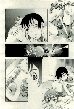 Page 304 of COMIC AUN 2009-12 Vol. 162