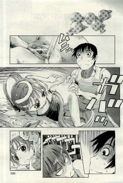 Page 305 of COMIC AUN 2009-12 Vol. 162