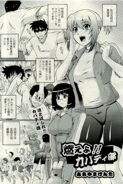 Page 337 of COMIC AUN 2009-12 Vol. 162