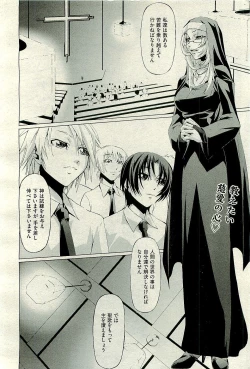 Page 364 of COMIC AUN 2009-12 Vol. 162