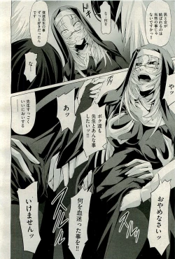 Page 370 of COMIC AUN 2009-12 Vol. 162