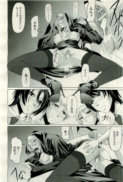 Page 380 of COMIC AUN 2009-12 Vol. 162