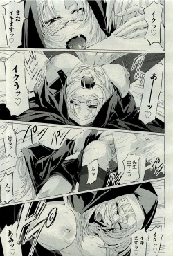 Page 383 of COMIC AUN 2009-12 Vol. 162