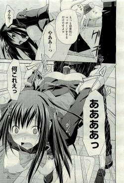 Page 403 of COMIC AUN 2009-12 Vol. 162