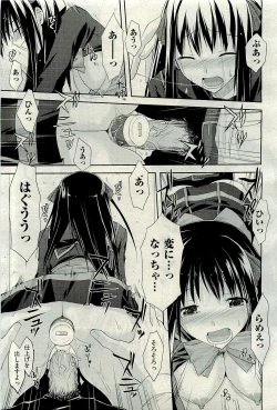 Page 407 of COMIC AUN 2009-12 Vol. 162