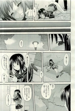 Page 409 of COMIC AUN 2009-12 Vol. 162