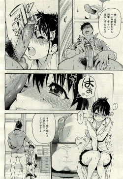 Page 42 of COMIC AUN 2009-12 Vol. 162