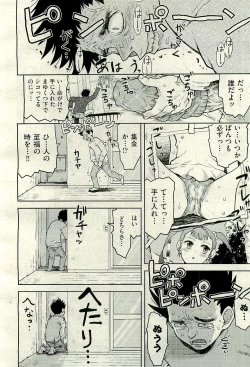 Page 436 of COMIC AUN 2009-12 Vol. 162