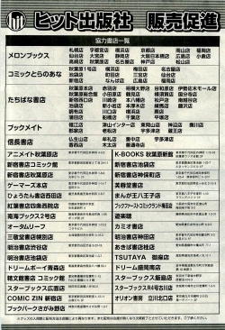 Page 477 of COMIC AUN 2009-12 Vol. 162