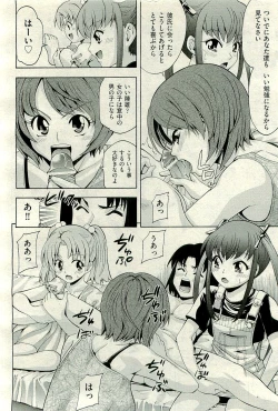 Page 82 of COMIC AUN 2009-12 Vol. 162