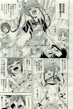 Page 87 of COMIC AUN 2009-12 Vol. 162