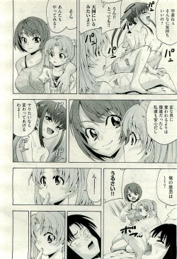 Page 90 of COMIC AUN 2009-12 Vol. 162