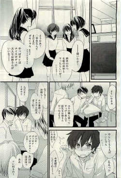 Page 175 of COMIC AUN 2010-01 Vol. 163