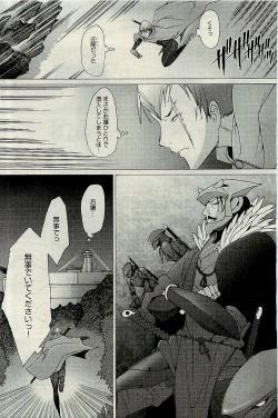 Page 289 of COMIC AUN 2010-01 Vol. 163