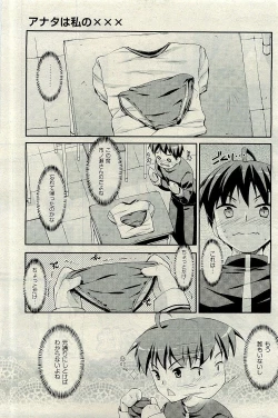 Page 305 of COMIC AUN 2010-01 Vol. 163