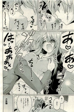 Page 358 of COMIC AUN 2010-01 Vol. 163