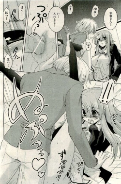 Page 366 of COMIC AUN 2010-01 Vol. 163