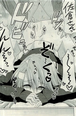 Page 373 of COMIC AUN 2010-01 Vol. 163