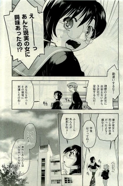 Page 403 of COMIC AUN 2010-01 Vol. 163