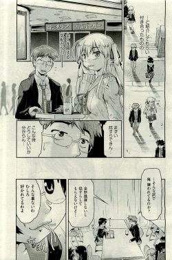 Page 405 of COMIC AUN 2010-01 Vol. 163