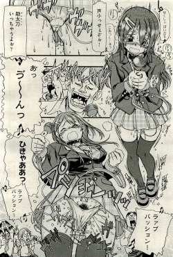 Page 428 of COMIC AUN 2010-01 Vol. 163