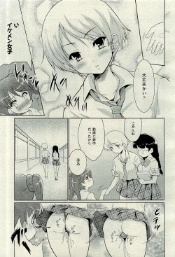 Page 437 of COMIC AUN 2010-01 Vol. 163