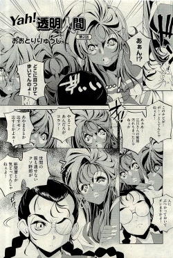 Page 475 of COMIC AUN 2010-01 Vol. 163