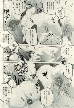 Page 490 of COMIC AUN 2010-01 Vol. 163