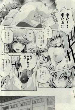 Page 497 of COMIC AUN 2010-01 Vol. 163