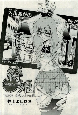 Page 49 of COMIC AUN 2010-01 Vol. 163