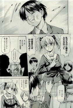 Page 501 of COMIC AUN 2010-01 Vol. 163