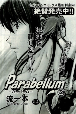 Page 527 of COMIC AUN 2010-01 Vol. 163