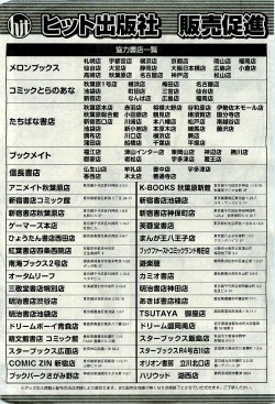 Page 551 of COMIC AUN 2010-01 Vol. 163