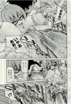 Page 61 of COMIC AUN 2010-01 Vol. 163