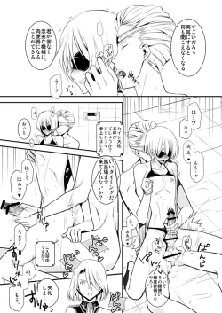 Page 12 of Revolution Child