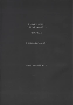 Page 17 of The innocent dreams