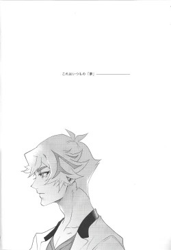 Page 2 of The innocent dreams