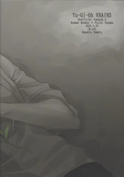 Page 33 of The innocent dreams