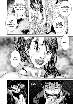 Page 124 of Moujhu | Bete Obscene