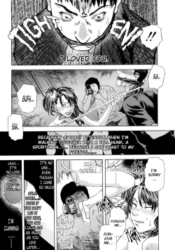 Page 125 of Moujhu | Bete Obscene