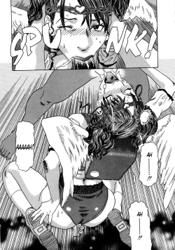 Page 81 of Moujhu | Bete Obscene