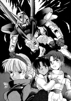 Page 21 of PSYCHO DELICIOUS Vol. 6