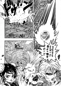 Page 37 of PSYCHO DELICIOUS Vol. 6