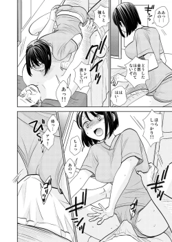 Page 10 of Tenchou mensetsu