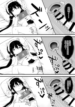 Page 14 of Downersan Sukisuki Imouto Succubus ni Naru made
