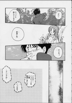 Page 30 of Ikutsumo no Ai o Kasanete