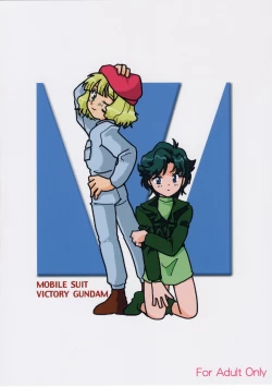 Page 46 of Ikutsumo no Ai o Kasanete