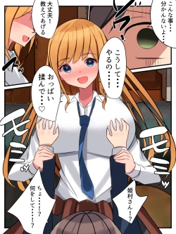 Page 21 of I can not refuse the request of Yang Cagyal! ?